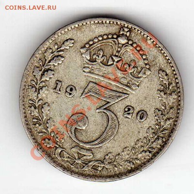 Ag Великобритания 3 пенса 1920 до 21.01.13 в 22ч (3661) - img111