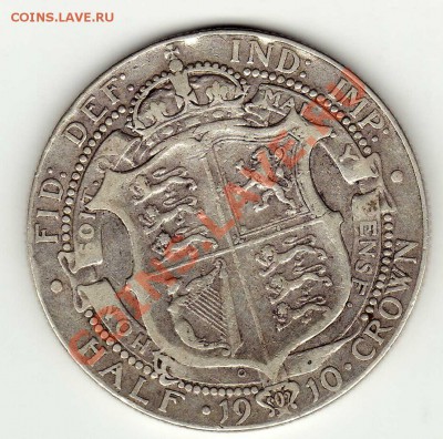 2 кроны 1910 до 21.01.13 в 22.00 (4094) - img120
