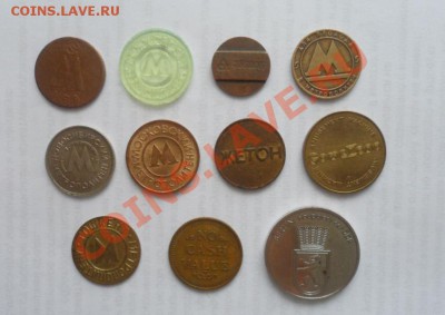 Лот жетонов 11 шт. Разные 21.01.2013 - 1.JPG