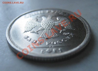 рубль  2011 натёки. представляет интерес? - IMG_4417.JPG