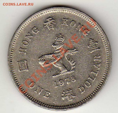 Гонконг доллар 1978 до 21.01.13 в 22.00мск (4142) - img141