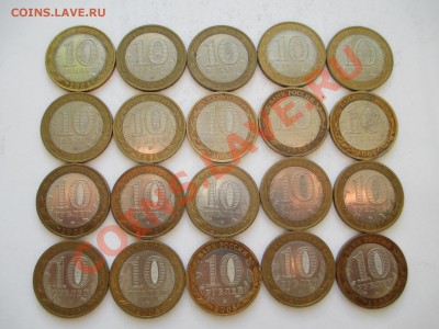 10р.БМ -20шт. с номинала - IMG_0515.JPG