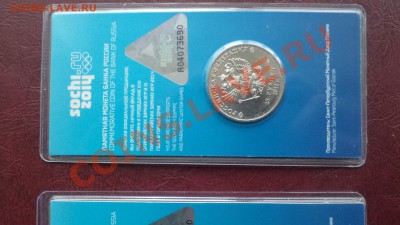 10 рублей биметалл ДГР - DSC00436.JPG