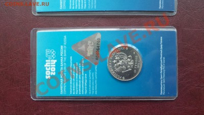 10 рублей биметалл ДГР - DSC00435.JPG