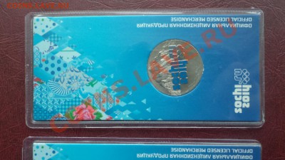 10 рублей биметалл ДГР - DSC00433.JPG