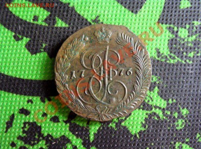 5 копеек 1776 ем, до 18.01.13, в 22-00 по МСК - SDC11090[1]