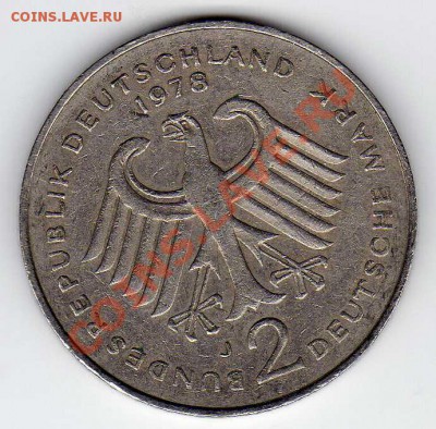 Германия 2 марки 1978J Хойс до 21.01.13 в 22.00мск (4142) - img146