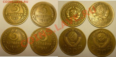 Дореформенные монеты, трех и двух копеечные. - Монеты 777
