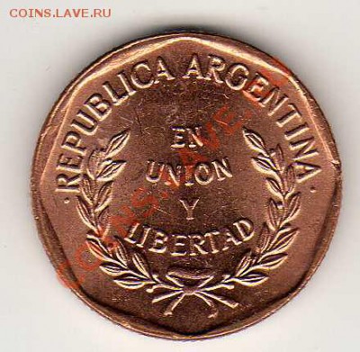 Аргентина сентаво 1998 до 21.01.13 в 22.00мск (3920) - img108