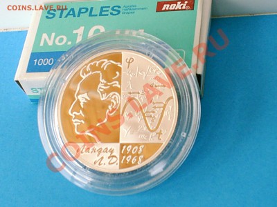 Ландау 2 рубля, 2008 год, Ag 15,55 - S3000005.JPG