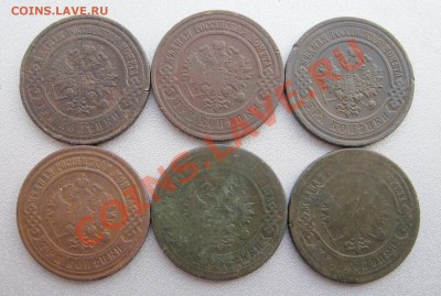 З Копейки 1909,10,14,-1898,99,83 г. (6штук) - IMG_5302