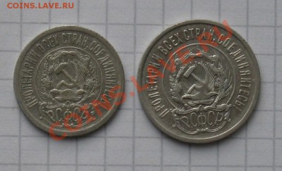 15, 20 к. 1923. Окончание 18.01 в 22.00 МСК - IMG_8954