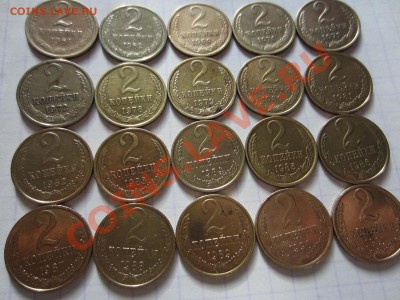 2 копейки СССР 20 шт., до 20.01.2013 в 22.00 мск - IMG_9044