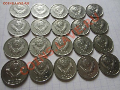 10 копеек СССР 20 шт., до 20.01.2013 в 22.00 мск - IMG_9050