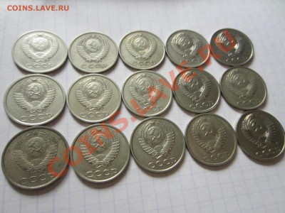 20 копеек СССР 15 шт., до 20.01.2013 в 22.00 мск - IMG_9054