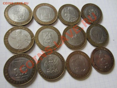 10 рублей Юбилейные 12 шт., до 20.01.2013 в 22.00 мск - IMG_9062
