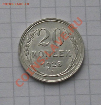 aUNC. Окончание 18.01 в 22.00 МСК - IMG_8957