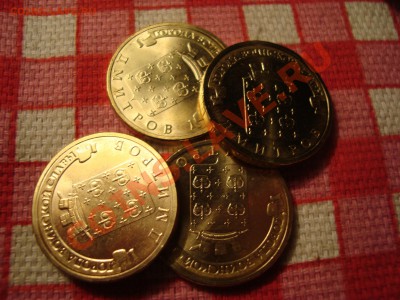 Комплекты  "1812" UNC(до  17-го.01) - DSC04678.JPG