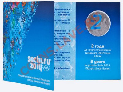 «Время до Олимпиады в Сочи 2014. 2 года» - 1f50cea80b0e2dce7bba869447c5c9b0