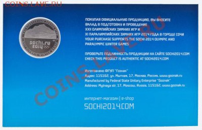«Время до Олимпиады в Сочи 2014. 2 года» - 986d06d0ec61504bc8c827dd0708075c