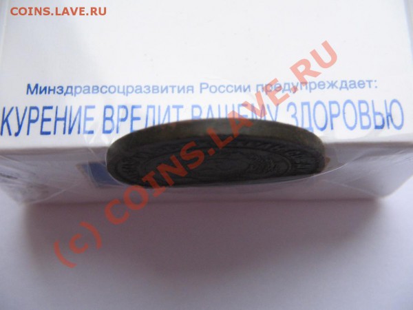 Прошу помощи в оценке 2 коп 1924г гурт гладкий - 2 коп 1924 гл 007