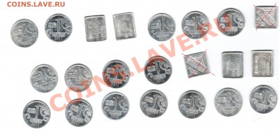 Продам водочные жетоны - безымянный003шни