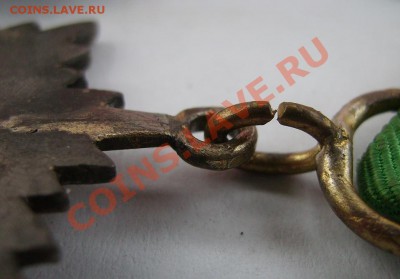 За Усердие + Крест. - 77.JPG
