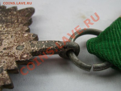 За Усердие + Крест. - 66.JPG