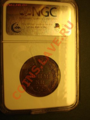 2 КОПЕЙКИ 1810  "СОРОЧИЙ ХВОСТ" - 2922697265_1
