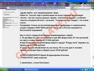 Кто лично знает Крошка Блошку - 777