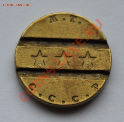 Автомат закусочная № 2  МТ 2 паза 3 звезды - IMG_5784.JPG