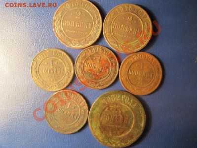 лот меди Н-2_7шт-до 19.01.13 в 22:00мск - IMG_1720