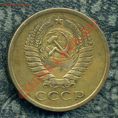 5 копеек 1971 г. до 22.01.13. 22-00 мск. - img144