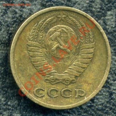 2 копеек 1974 г. - img162