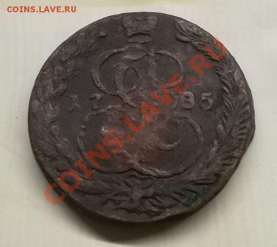 5 копеек 1879, 1911, 1785 г. 3шт. до 20.01.13 г. в 22:00 мск - SAM_3097.JPG