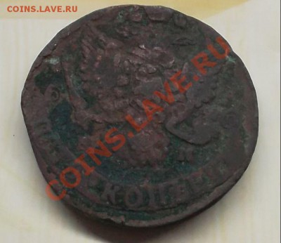 5 копеек 1879, 1911, 1785 г. 3шт. до 20.01.13 г. в 22:00 мск - SAM_3100.JPG