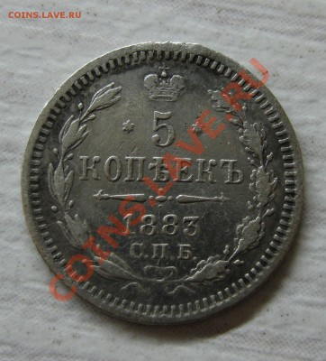 Рубль 1834 спб;1878 спб;1897** - IMG_7931.JPG