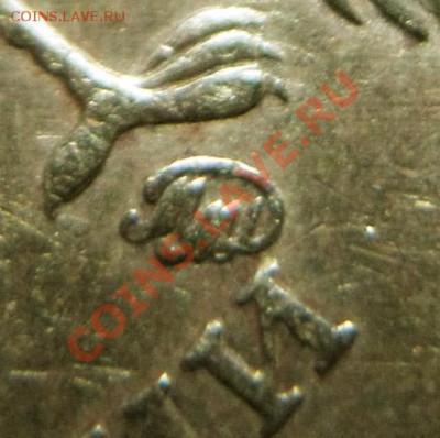 10 руб 2010 шт.В1 по А.С. ? - 2013-01-15_162543