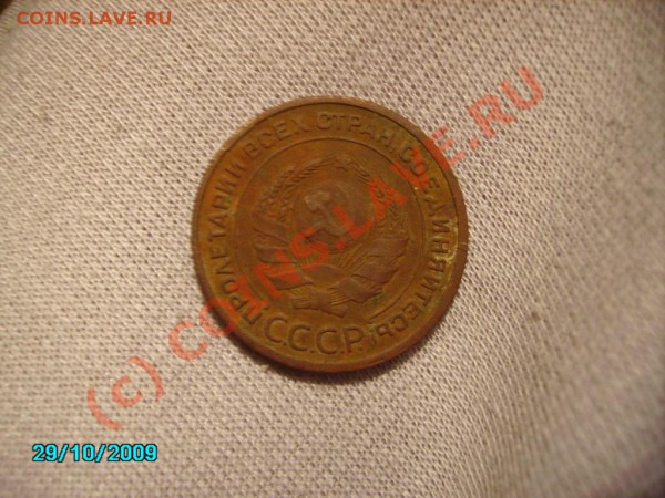 оценка 2 коп 1924 гладкий гурт - PICT0300.JPG