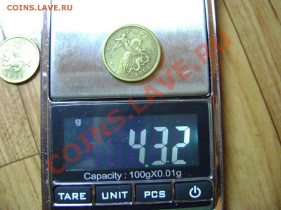 50 коп.2004сп.Большой вес. - 4.32.JPG