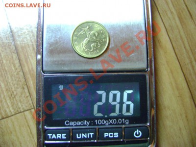 50 коп.2004сп.Большой вес. - 2.96.JPG