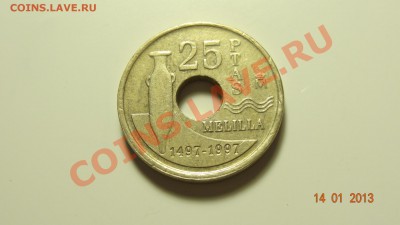 Испания 25 песет 1997 Мелилья до 17.01 в 22:00 - DSC01527.JPG