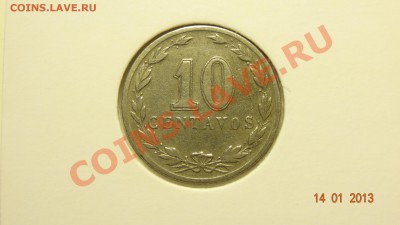 Аргентина 10 центаво 1938 до 17.01 в 22:00 - DSC01521.JPG