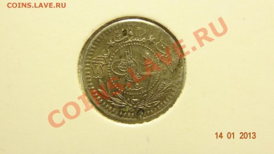 Османская империя 5 пара 1916 до 17.01 в 22:00 - DSC01520.JPG