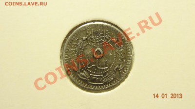 Османская империя 5 пара 1916 до 17.01 в 22:00 - DSC01519.JPG