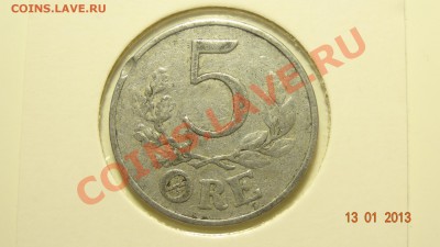 Дания 5 эре 1941 до 17.01 в 22:00 - DSC01506.JPG
