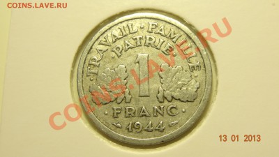 Франция 1 франк 1944 виши до 17.01 в 22:00 - DSC01500.JPG