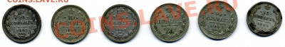 20 копеек 1901,1904,1906,1913 (2 шт), 15 копеек 1909 до 18.0 - img069
