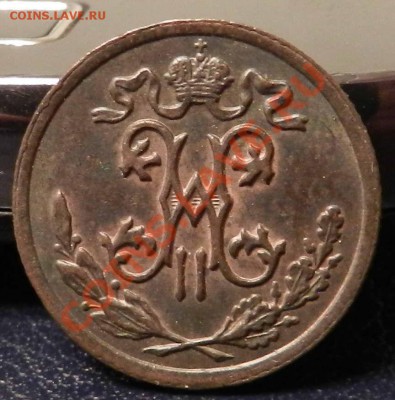 2 копейки  1897 спб___ (не  копанина)  до 18.01.2013 - DSCN6433.JPG