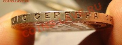 1 рубль 1924 ---Штемпельный  блеск!!!!--- до 17.01 в 22.00мс - DSC08652.JPG